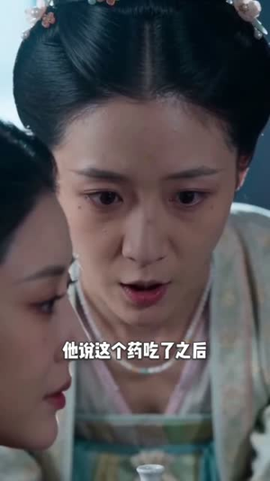 双后临朝（39集）热播短剧全集看