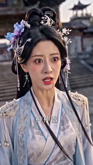 玄幻：退婚第一天，奖励神品灵根（57集）全集