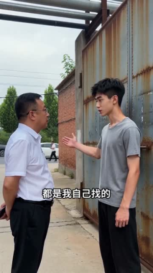 守善前行，终见光明（9集）短剧太好看