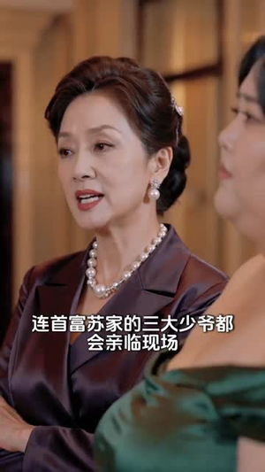 清瘦流年晚来春（62集）分享好看的短剧