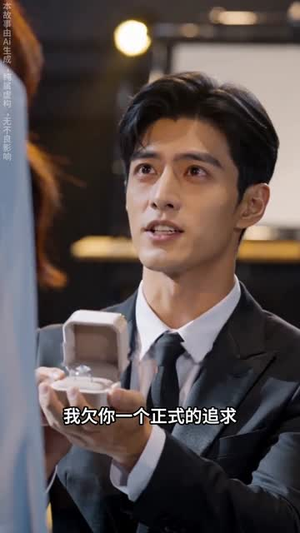 替嫁后夫人她不装了（38集）第32集
