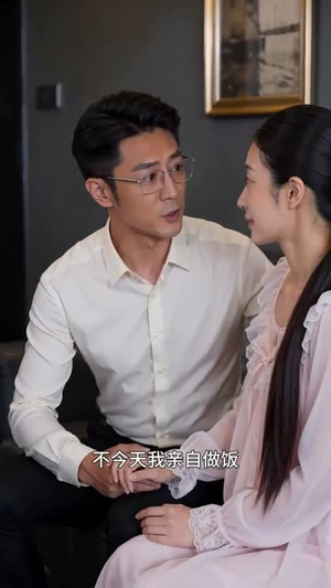 换身后，我飒爽翻盘（30集）热门爆款短剧