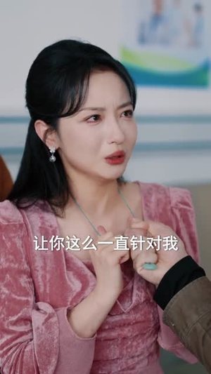 螂妻除害（71集）全部免费看全集