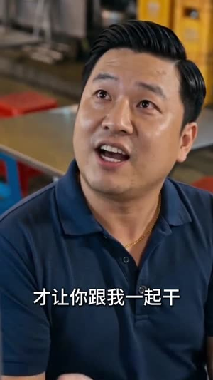 一碗烟火气（41集）一共多少集