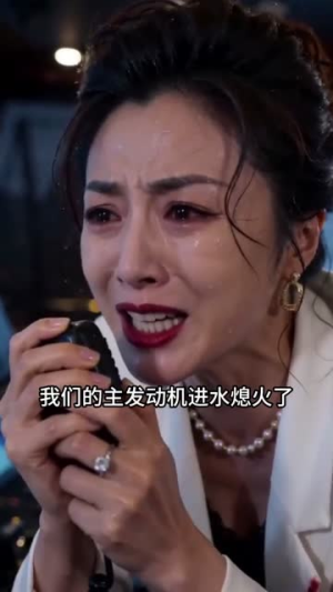 被赶下船后，我成了深海捕蟹王（45集）短剧前十排行榜