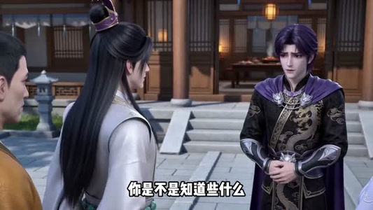 万劫归尊（44集）深深爱上这部剧