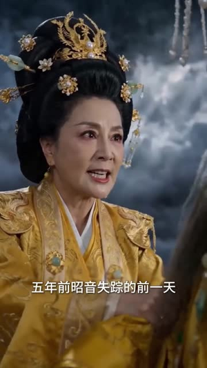 三界嫌我，我转身成上神（65集）在哪看是免费的