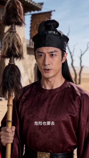 王玄策：万里孤骑定天竺（37集）短剧太上头了