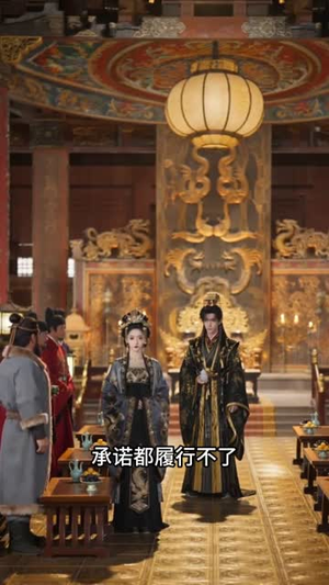 朕在腹中定乾坤（30集）热门火爆短剧