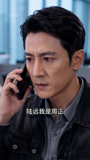年终奖300万到账3000元（41集）短剧解说全集