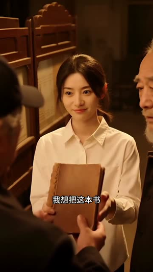 拾光书局(20集) 拾光书局(20集)1-102集