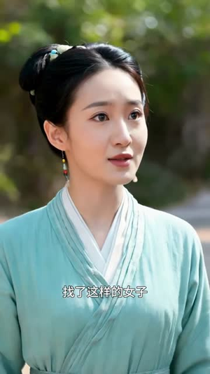 孤女芳华（13集）精彩短剧随心推