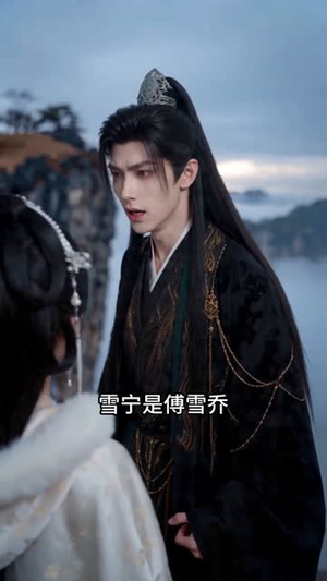 替嫁王妃：我才是真正的白月光AI真人版（30集）贝贝短剧分享