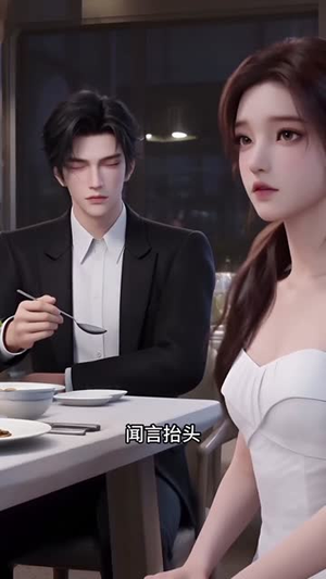 错认哥哥后(76集) 错认哥哥后(76集)全集都在这里了