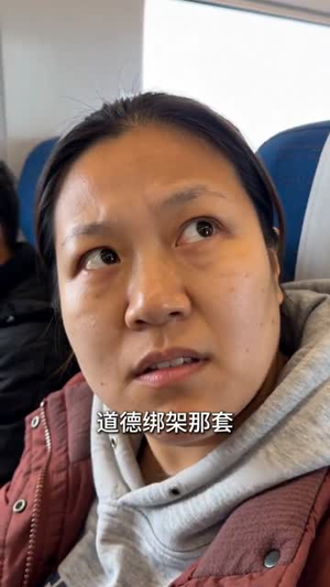 拒绝道德绑架，我根本没有，好吗（85集）火爆短剧热播中