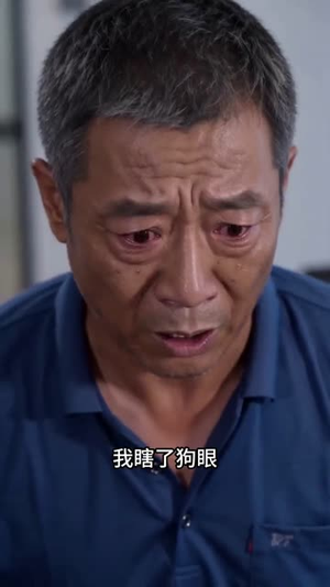 好心帮虾农清货，他们骂我吃相难看（54集）精彩短剧又来了