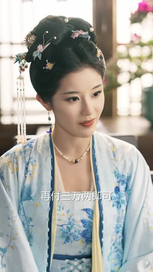 极品皇太子（81集）看精彩短剧