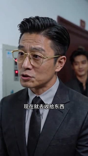殿下他又在装（44集）免费热门短剧