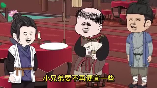 良心会痛吗（59集）在线播放
