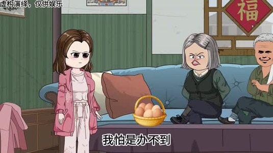 一千块嫌少（59集）甜宠短剧推荐