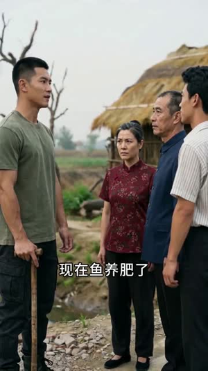 清塘逐光，坚守终有岁月回甘（38集）全集完整版