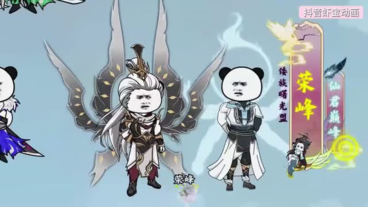 禁入令下暗藏玄机（79集）在哪个平台能看