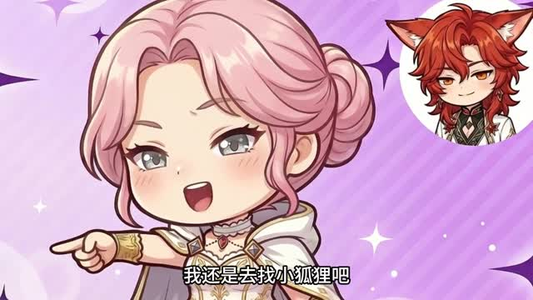 穿越兽世成女配，兽人弟弟狠狠宠（75集）独家短剧免费看