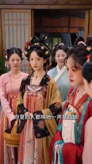 太子妃力大如牛（64集）免费短剧完整版