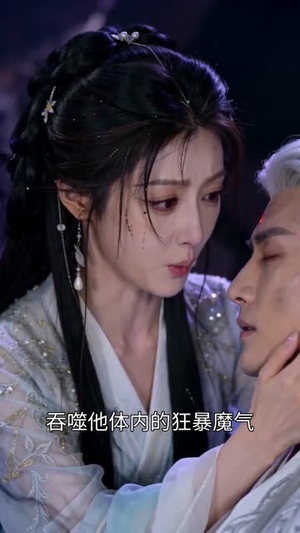 君山有云（45集）免费观看
