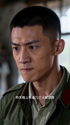80年代，裁出春风（30集）精彩的网络短剧