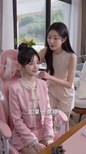 我的修仙日常震惊全网（79集）全集一网打尽