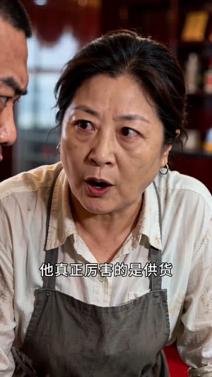 良心食堂，我靠人心赢饭碗（43集）迅雷网盘观看