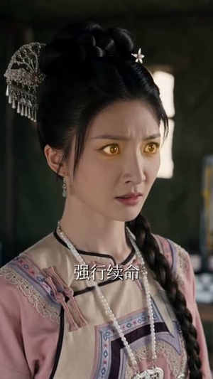 被弃乱葬岗，我转身嫁少帅死对头（62集）贝贝短剧分享