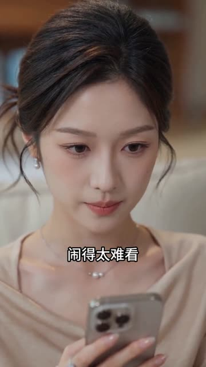 婚破重生（38集）短剧完整版免费
