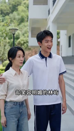 小满向暖(45集) 小满向暖(45集)免费热门短剧