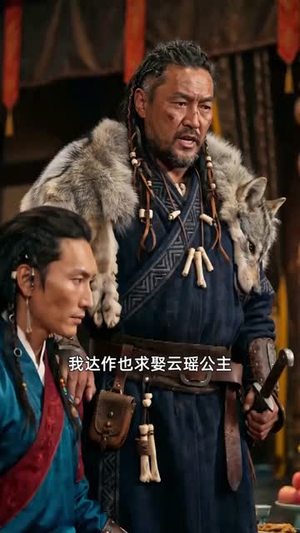 皇帝前夫逼我和亲？我转身嫁他死敌（55集）热门了短剧