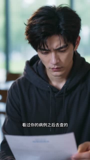 跌入低谷后，我逆风翻盘（30集）热门短剧抢先