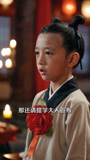 在古代逆流而上的日子(80集) 在古代逆流而上的日子(80集)高分推荐免费看