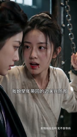 一枕寒香劫(51集) 一枕寒香劫(51集)免费短剧片段