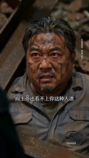 绝壁栈道工（50集）短剧演员排行榜