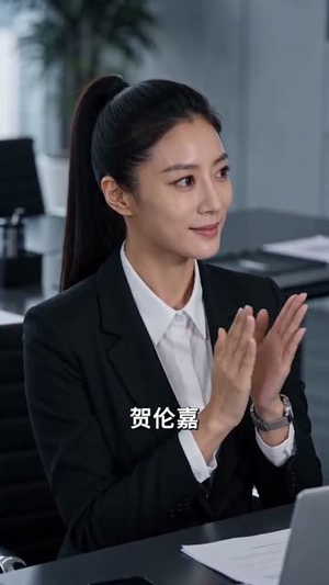 腐败公爹落马记（16集）爆款短剧推荐