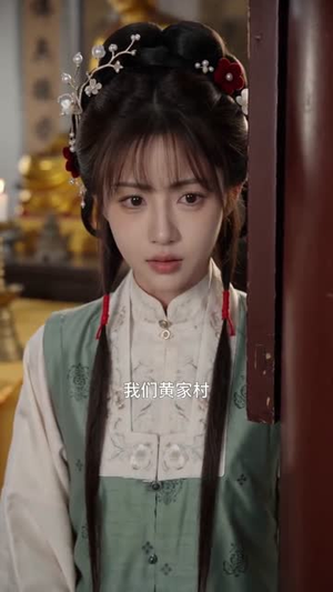檐下有莺声（50集）热门短剧抢先看