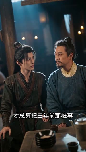 假死逃兵归来，家产被我卖光了（36集）河马免费短剧