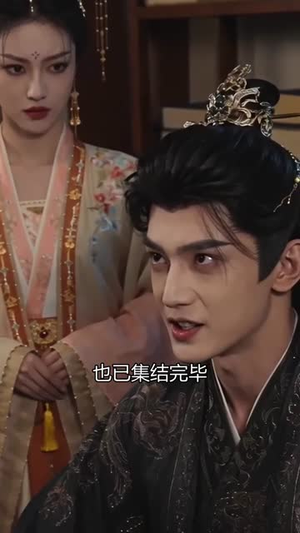 替嫁后，残废王爷他不装了（68集）一共多少集