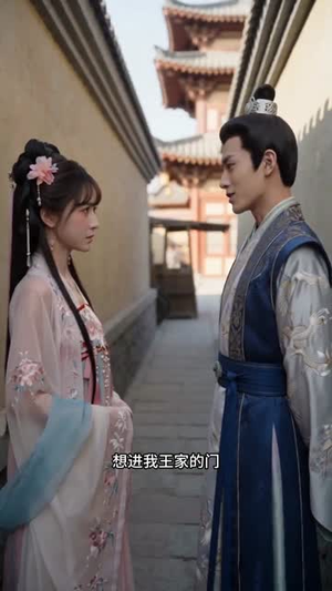 换嫁后，我成了摄政王心尖宠（44集）热播短剧排行榜