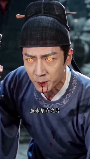 替嫁东宫后我靠签到天下无敌（60集）热播短剧全集看