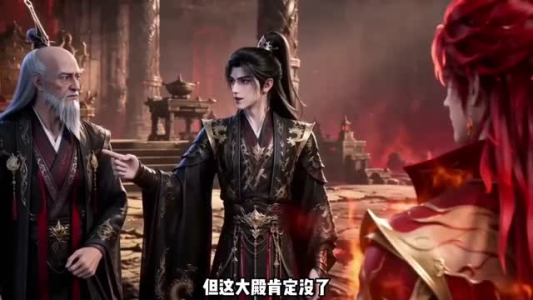 无敌出关即巅峰：我的弟子皆仙尊（93集）最火爆短剧