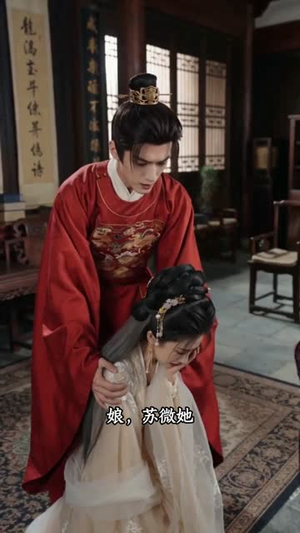 将门嫡女，从不将就（46集）男频短剧推荐