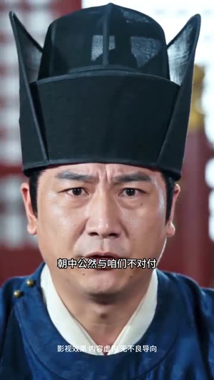 嫡女绾弓：箭指殊途（81集）好短剧分享