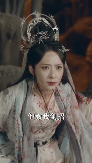 凡骨2：斩魔篇（83集）在哪看